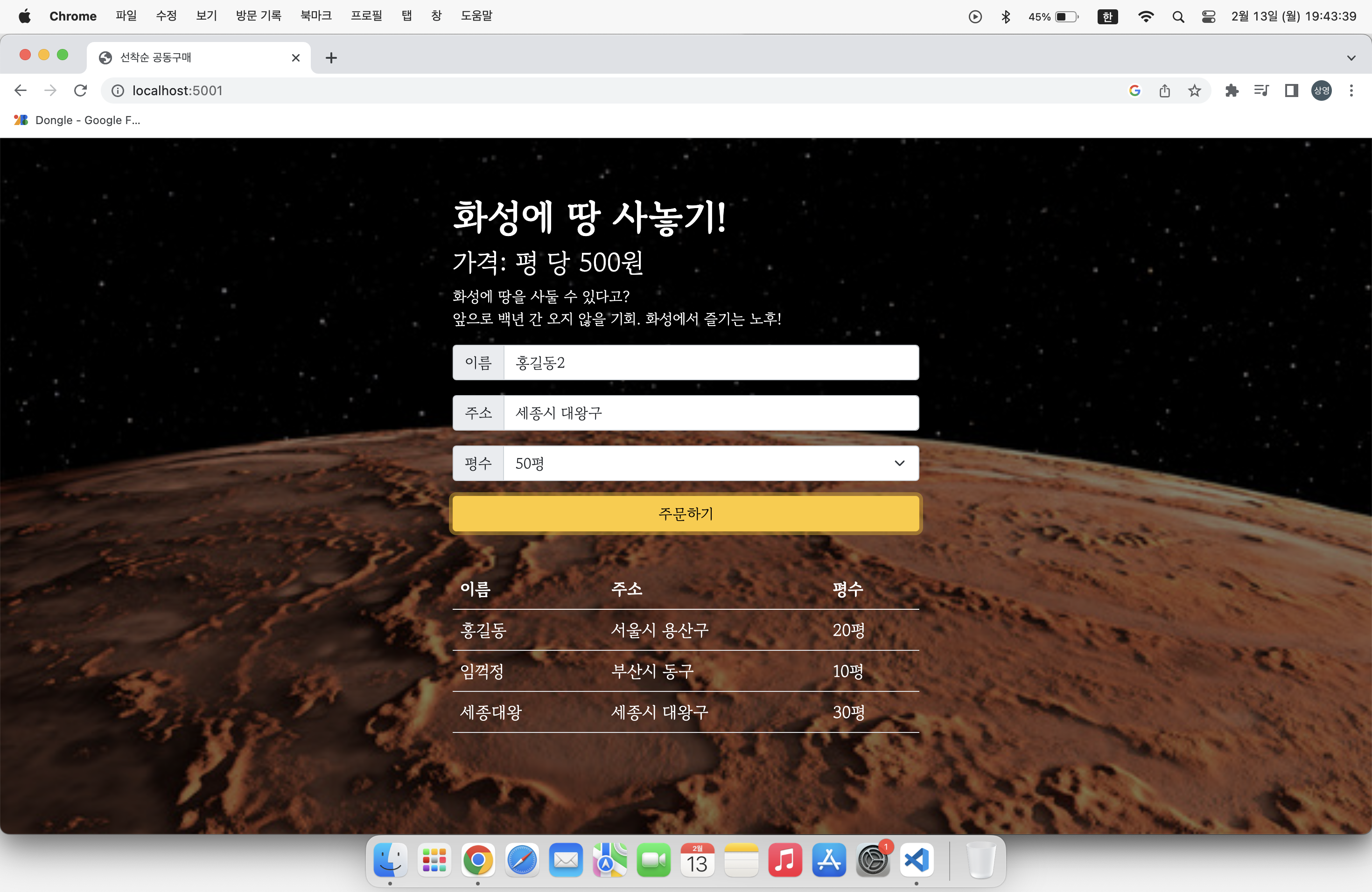 스파르타 즉문즉답